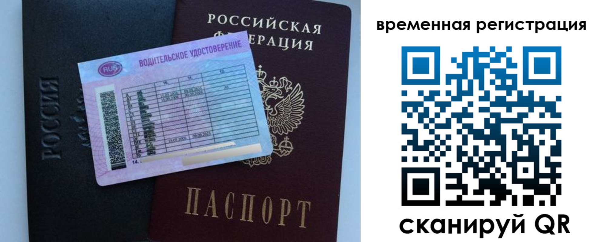 форма 3 в Бикине